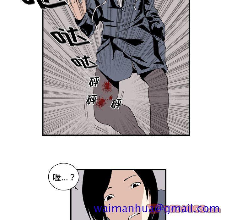 假面俳优[h漫]韩漫全集-假面俳优-第 5 章无删减无遮挡章节图片 