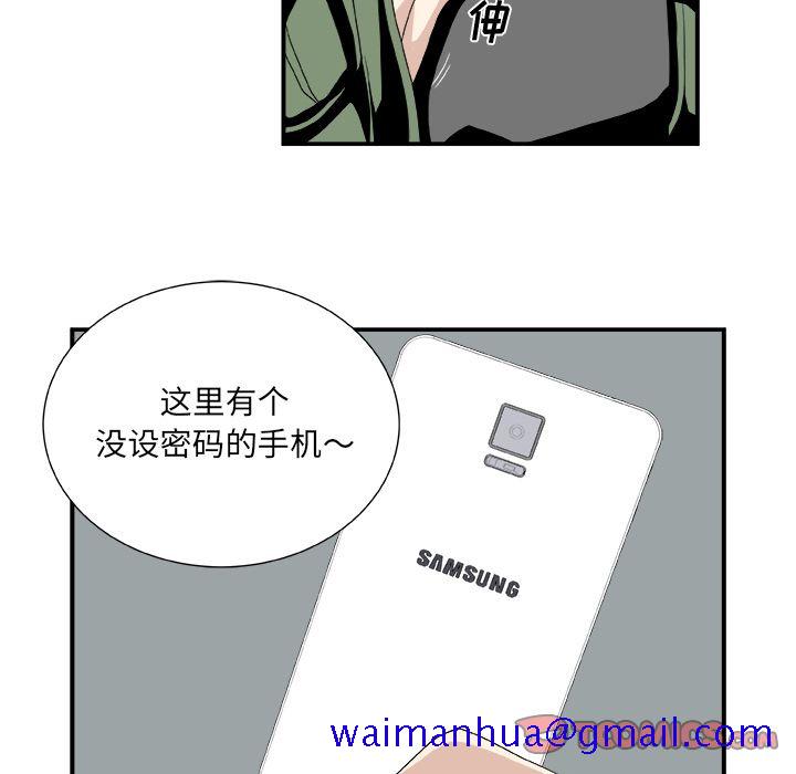 假面俳优[h漫]韩漫全集-假面俳优-第 5 章无删减无遮挡章节图片 