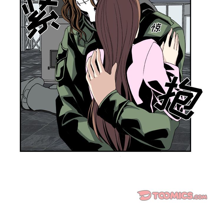 假面俳优[h漫]韩漫全集-假面俳优-第 5 章无删减无遮挡章节图片 