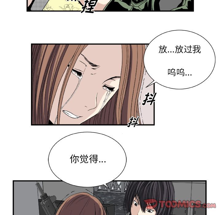假面俳优[h漫]韩漫全集-假面俳优-第 5 章无删减无遮挡章节图片 