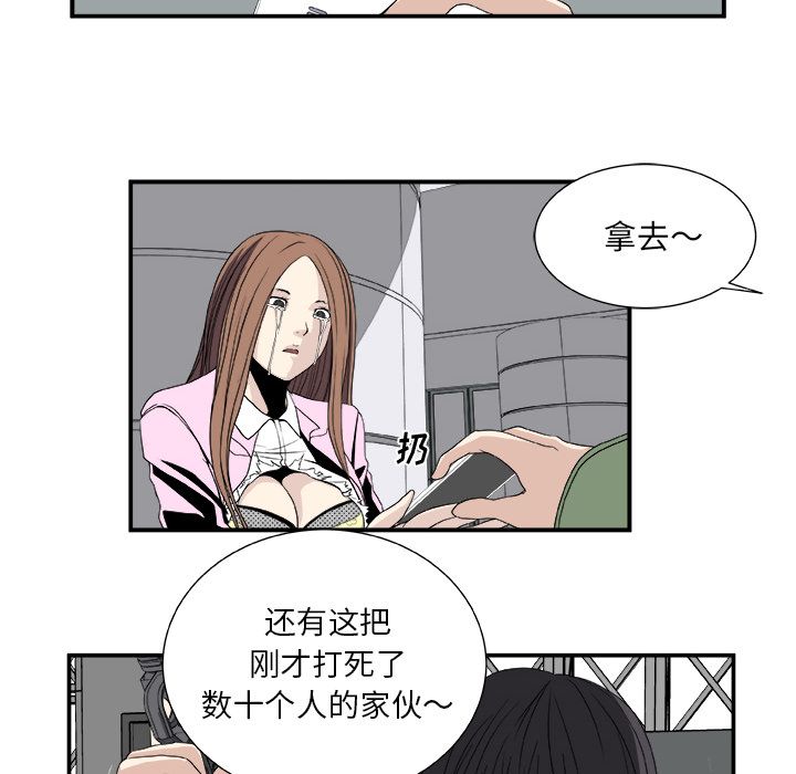 假面俳优[h漫]韩漫全集-假面俳优-第 5 章无删减无遮挡章节图片 