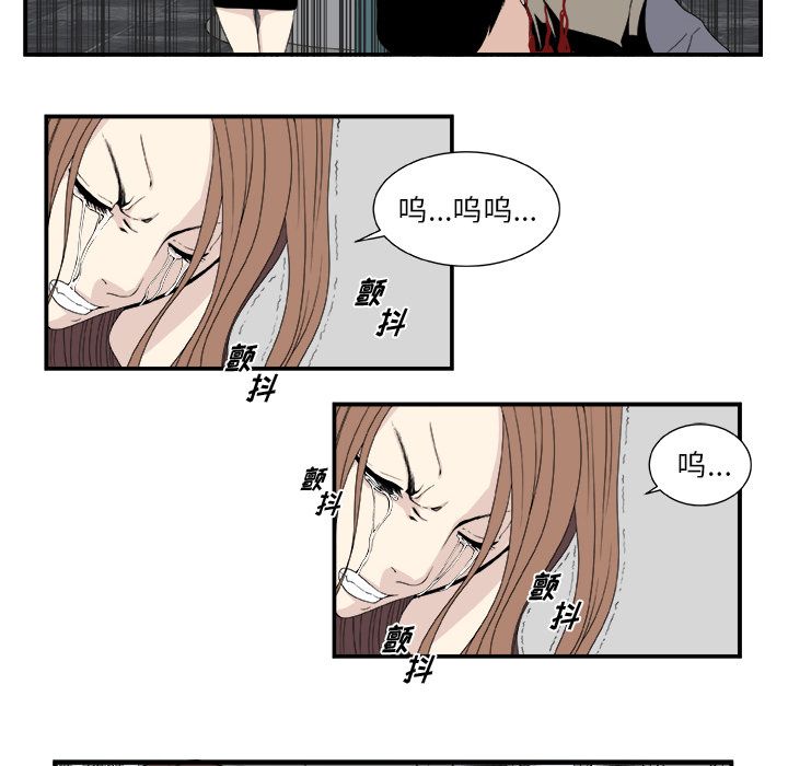 假面俳优[h漫]韩漫全集-假面俳优-第 5 章无删减无遮挡章节图片 