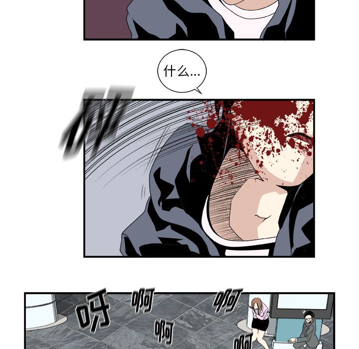 假面俳优[h漫]韩漫全集-假面俳优-第 5 章无删减无遮挡章节图片 