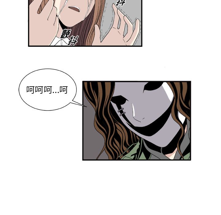 假面俳优[h漫]韩漫全集-假面俳优-第 5 章无删减无遮挡章节图片 