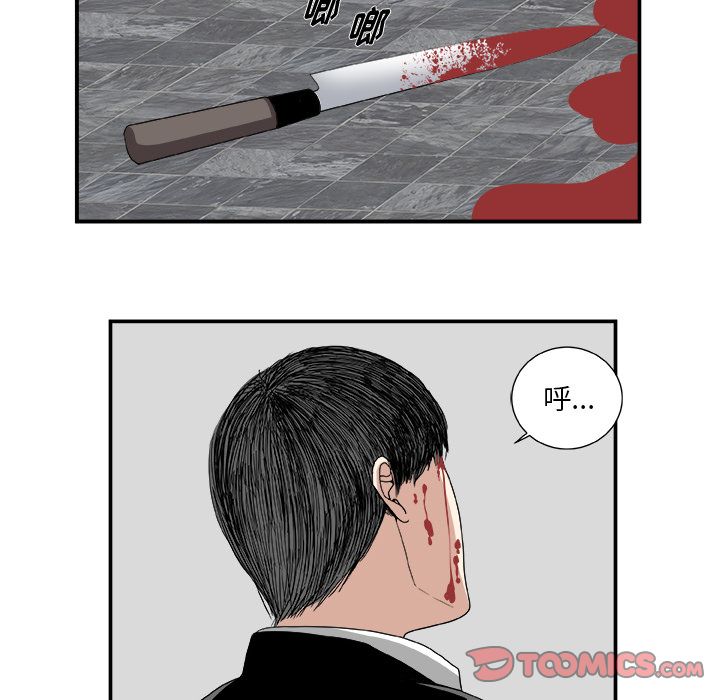 假面俳优[h漫]韩漫全集-假面俳优-第 6 章无删减无遮挡章节图片 