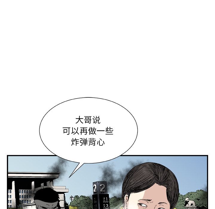 假面俳优[h漫]韩漫全集-假面俳优-第 6 章无删减无遮挡章节图片 