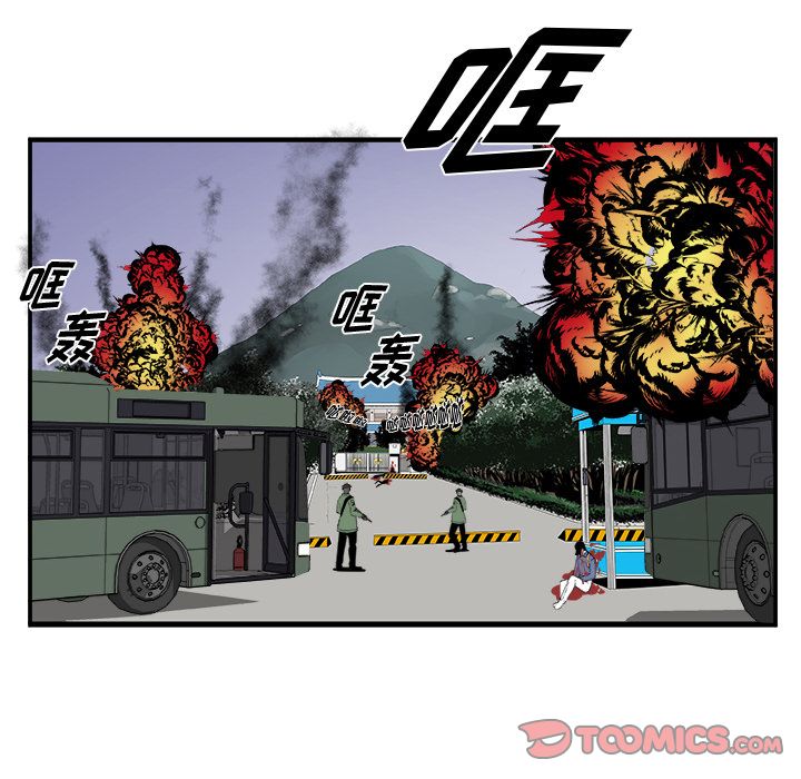 假面俳优[h漫]韩漫全集-假面俳优-第 6 章无删减无遮挡章节图片 