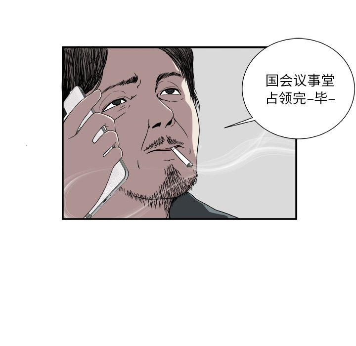 假面俳优[h漫]韩漫全集-假面俳优-第 6 章无删减无遮挡章节图片 