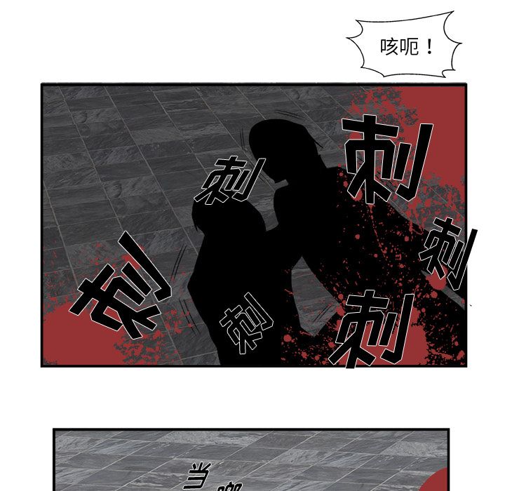 假面俳优[h漫]韩漫全集-假面俳优-第 6 章无删减无遮挡章节图片 