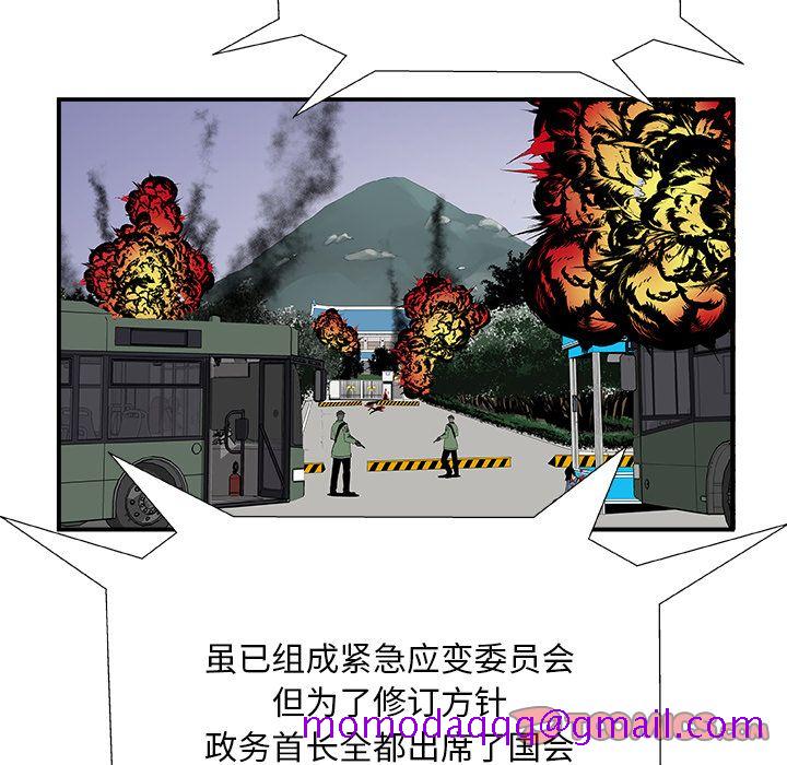 假面俳优[h漫]韩漫全集-假面俳优-第 6 章无删减无遮挡章节图片 