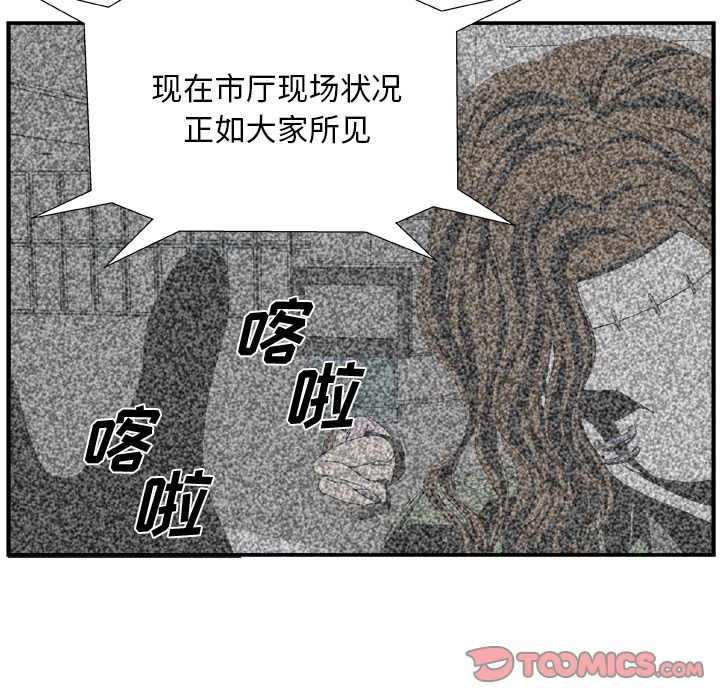 假面俳优[h漫]韩漫全集-假面俳优-第 6 章无删减无遮挡章节图片 