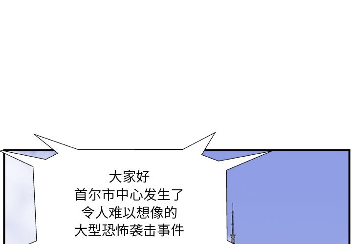 假面俳优[h漫]韩漫全集-假面俳优-第 6 章无删减无遮挡章节图片 