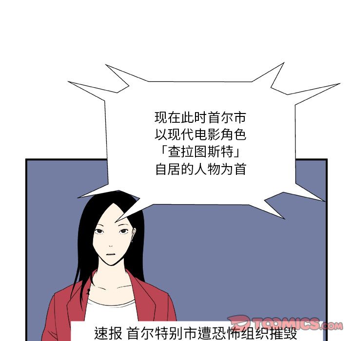 假面俳优[h漫]韩漫全集-假面俳优-第 6 章无删减无遮挡章节图片 