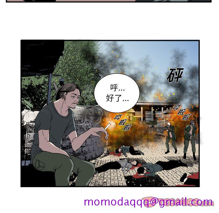 假面俳优[h漫]韩漫全集-假面俳优-第 6 章无删减无遮挡章节图片 
