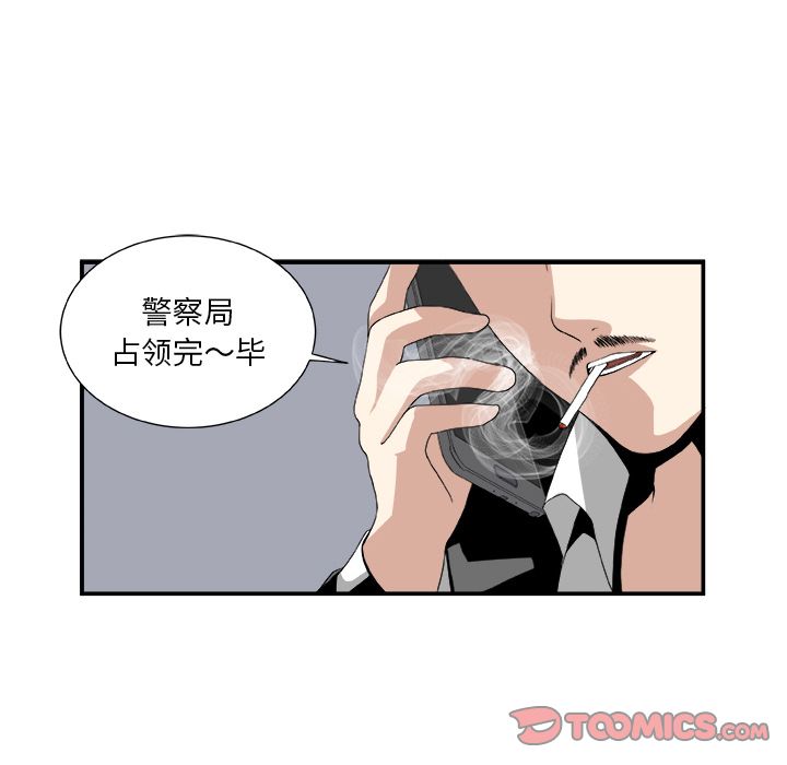 假面俳优[h漫]韩漫全集-假面俳优-第 6 章无删减无遮挡章节图片 