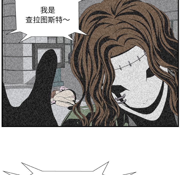 假面俳优[h漫]韩漫全集-假面俳优-第 6 章无删减无遮挡章节图片 
