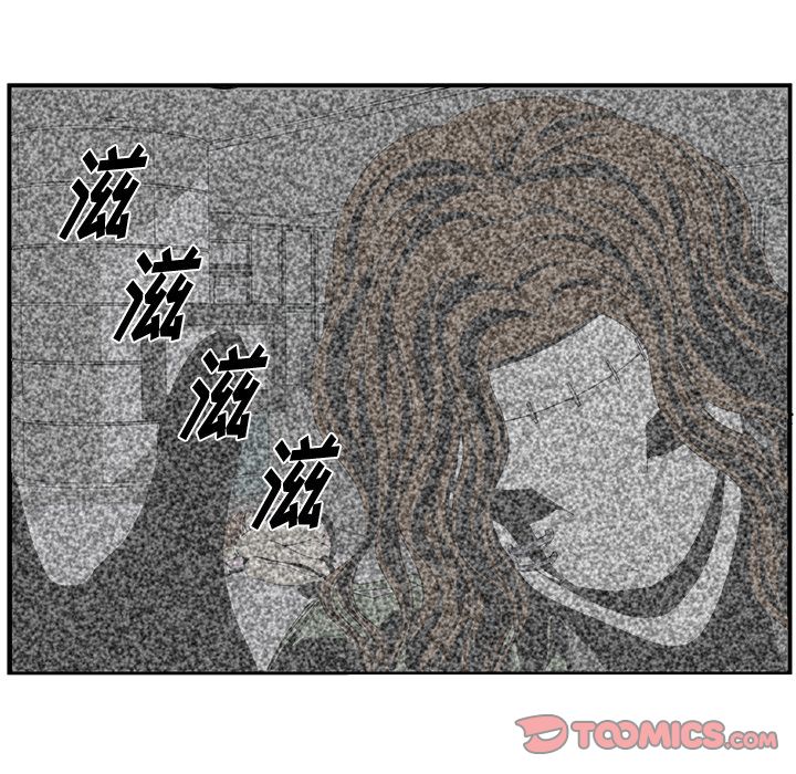 假面俳优[h漫]韩漫全集-假面俳优-第 6 章无删减无遮挡章节图片 