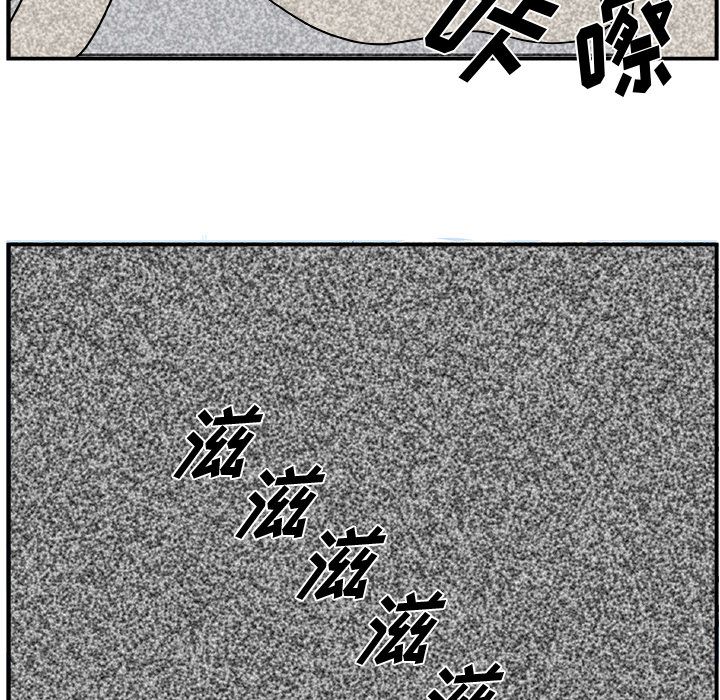 假面俳优[h漫]韩漫全集-假面俳优-第 6 章无删减无遮挡章节图片 