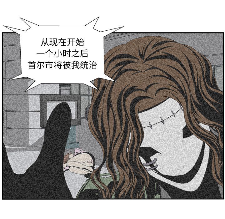 假面俳优[h漫]韩漫全集-假面俳优-第 6 章无删减无遮挡章节图片 