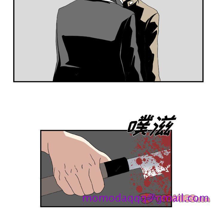 假面俳优[h漫]韩漫全集-假面俳优-第 6 章无删减无遮挡章节图片 
