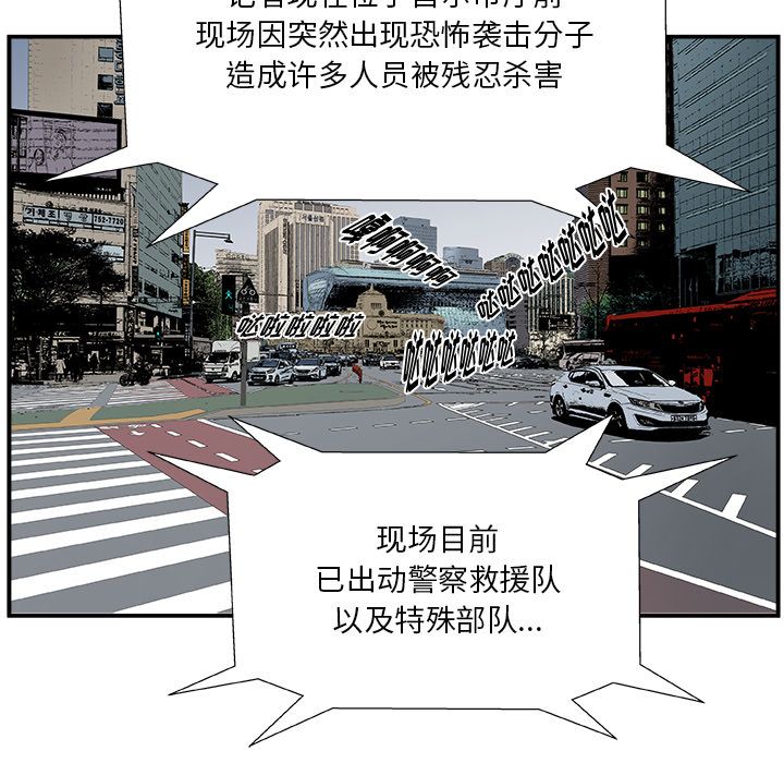假面俳优[h漫]韩漫全集-假面俳优-第 6 章无删减无遮挡章节图片 
