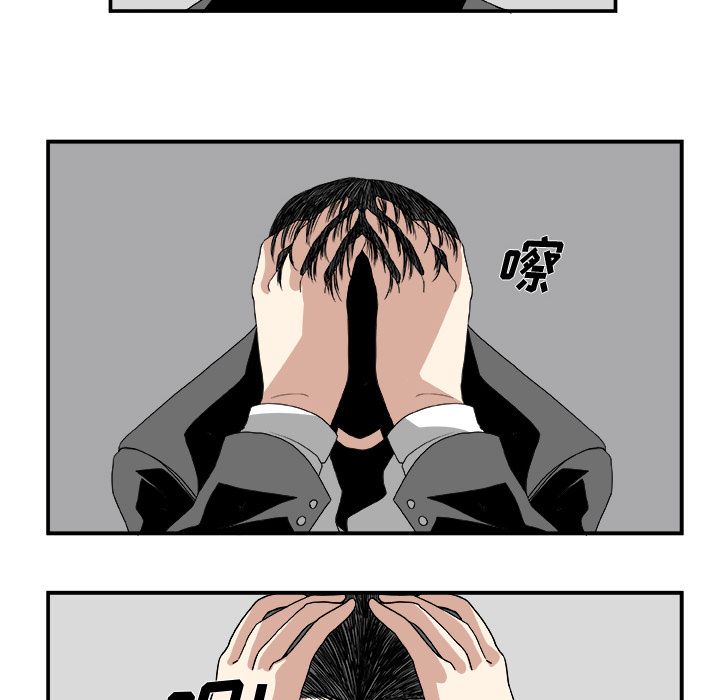 假面俳优[h漫]韩漫全集-假面俳优-第 6 章无删减无遮挡章节图片 
