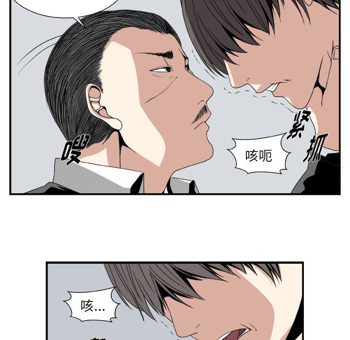 假面俳优[h漫]韩漫全集-假面俳优-第 6 章无删减无遮挡章节图片 