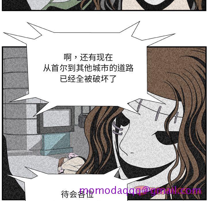 假面俳优[h漫]韩漫全集-假面俳优-第 6 章无删减无遮挡章节图片 