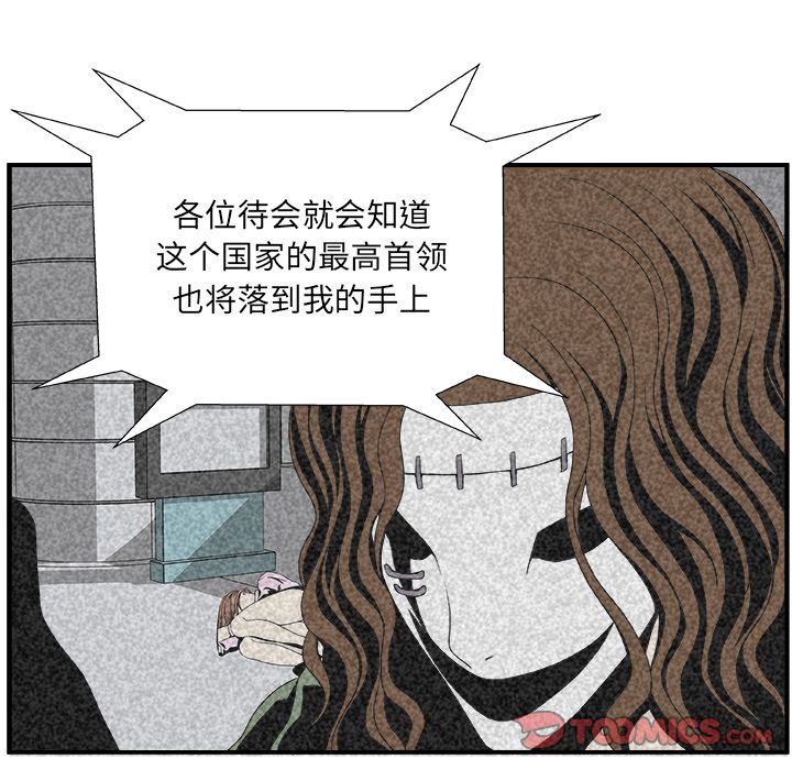 假面俳优[h漫]韩漫全集-假面俳优-第 6 章无删减无遮挡章节图片 