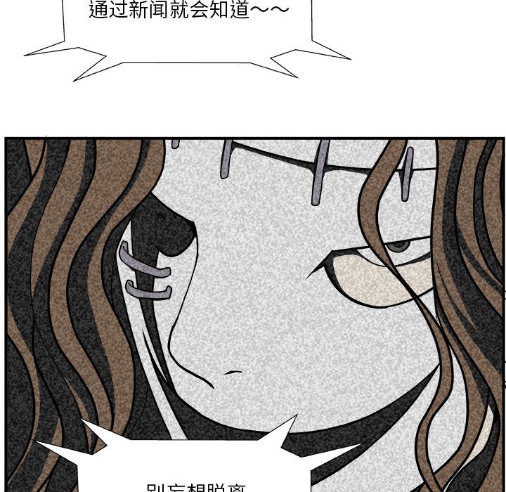 假面俳优[h漫]韩漫全集-假面俳优-第 6 章无删减无遮挡章节图片 