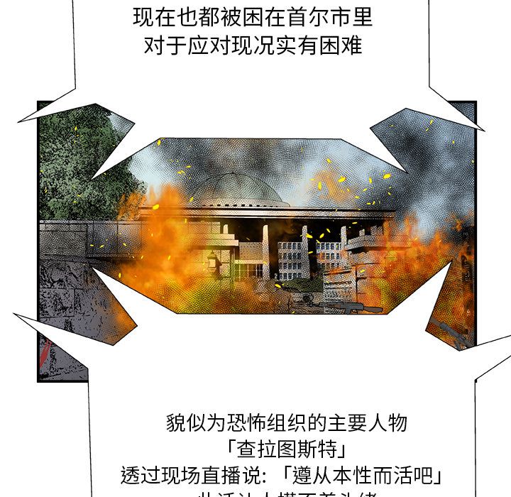 假面俳优[h漫]韩漫全集-假面俳优-第 6 章无删减无遮挡章节图片 