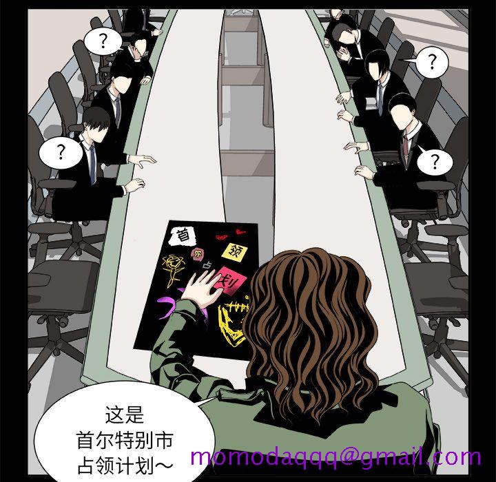 假面俳优[h漫]韩漫全集-假面俳优-第 7 章无删减无遮挡章节图片 
