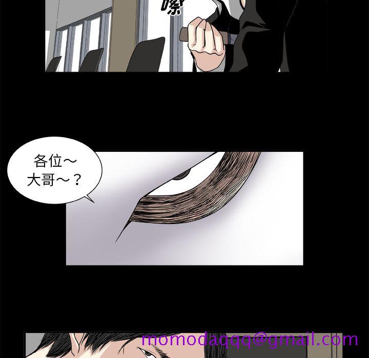 假面俳优[h漫]韩漫全集-假面俳优-第 7 章无删减无遮挡章节图片 