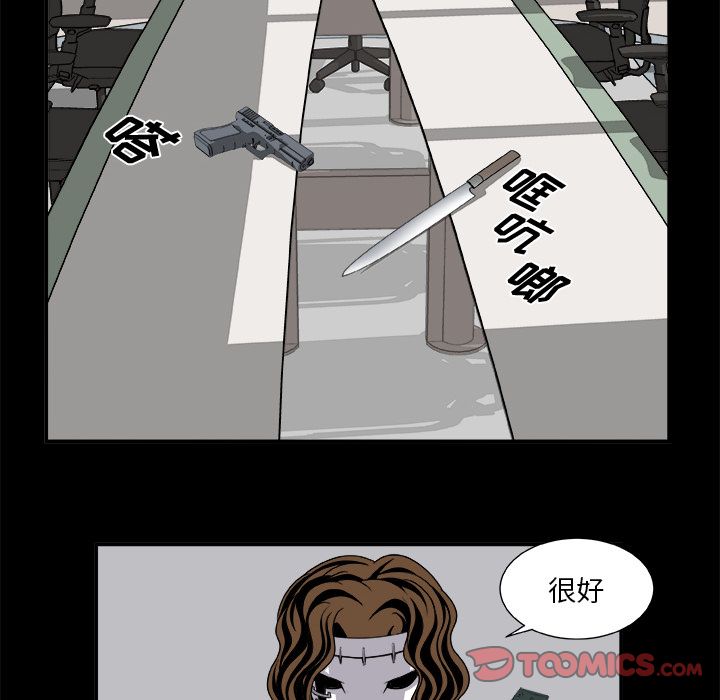 假面俳优[h漫]韩漫全集-假面俳优-第 7 章无删减无遮挡章节图片 