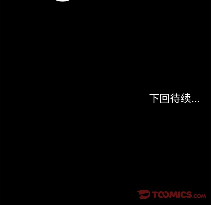 假面俳优[h漫]韩漫全集-假面俳优-第 7 章无删减无遮挡章节图片 
