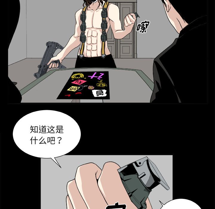 假面俳优[h漫]韩漫全集-假面俳优-第 7 章无删减无遮挡章节图片 