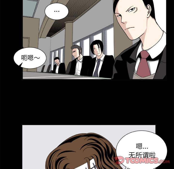 假面俳优[h漫]韩漫全集-假面俳优-第 7 章无删减无遮挡章节图片 