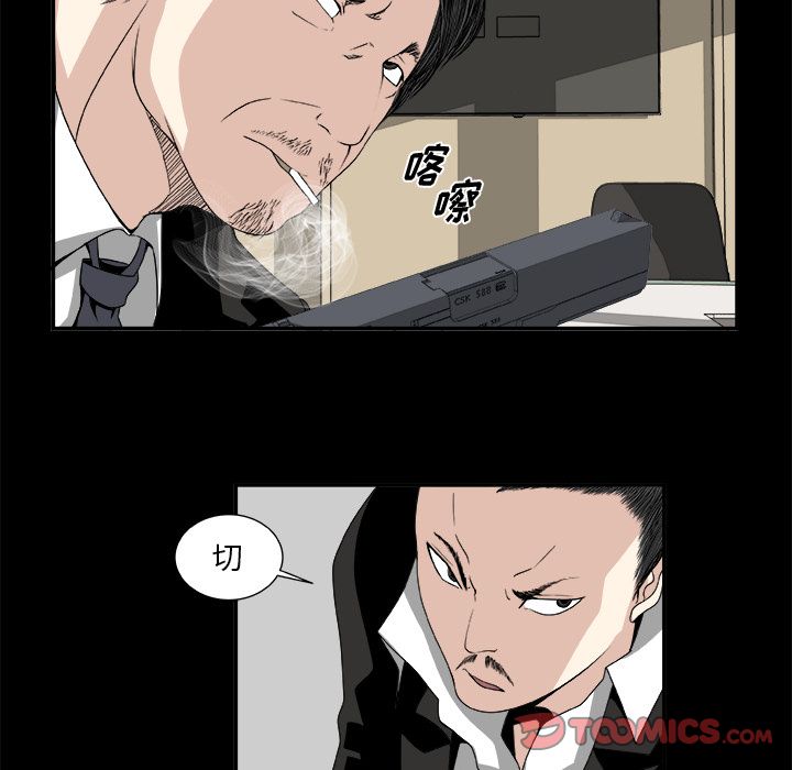 假面俳优[h漫]韩漫全集-假面俳优-第 7 章无删减无遮挡章节图片 