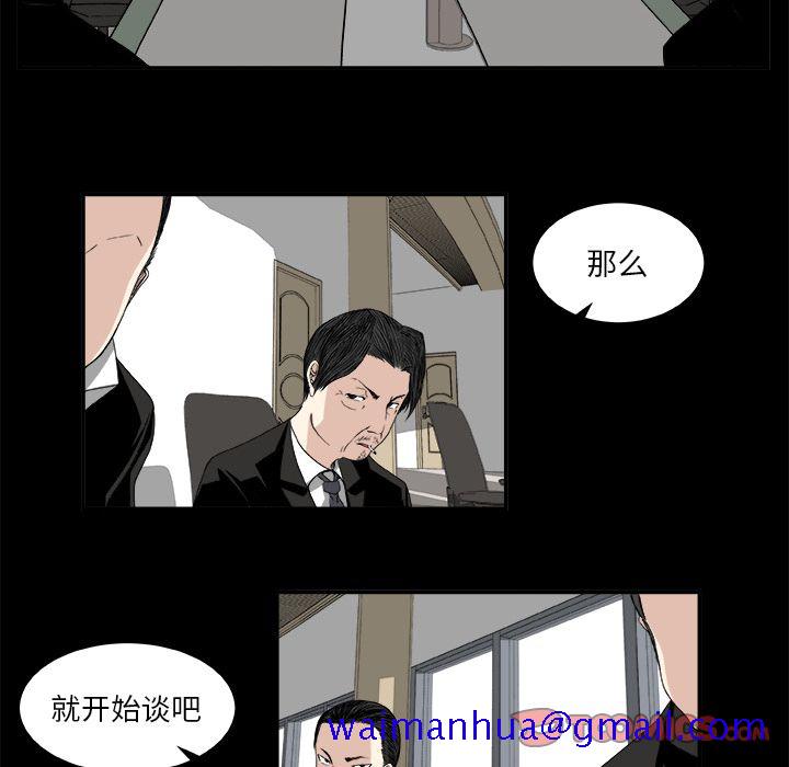 假面俳优[h漫]韩漫全集-假面俳优-第 7 章无删减无遮挡章节图片 