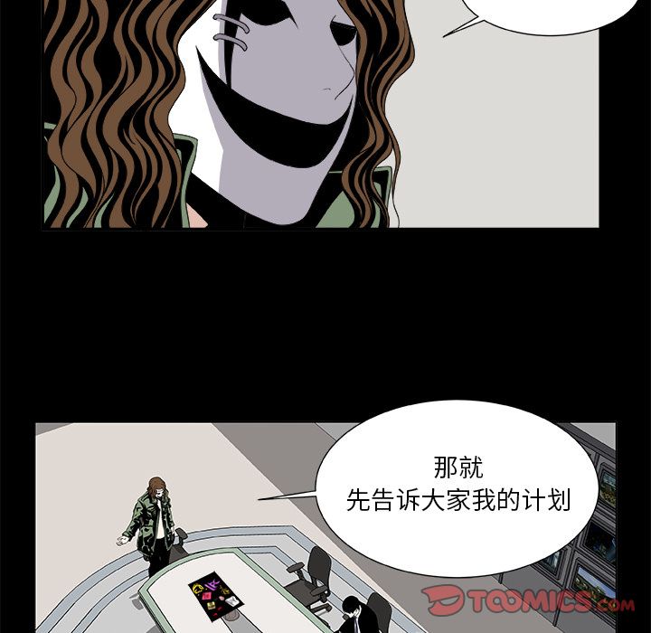 假面俳优[h漫]韩漫全集-假面俳优-第 7 章无删减无遮挡章节图片 