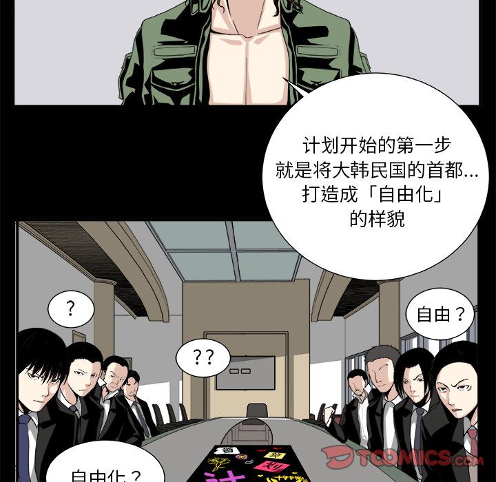 假面俳优[h漫]韩漫全集-假面俳优-第 7 章无删减无遮挡章节图片 