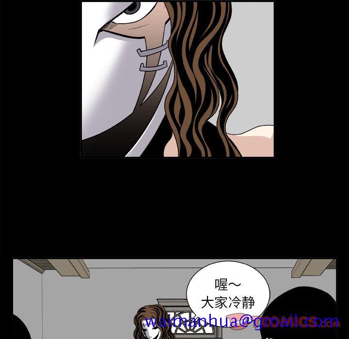 假面俳优[h漫]韩漫全集-假面俳优-第 7 章无删减无遮挡章节图片 