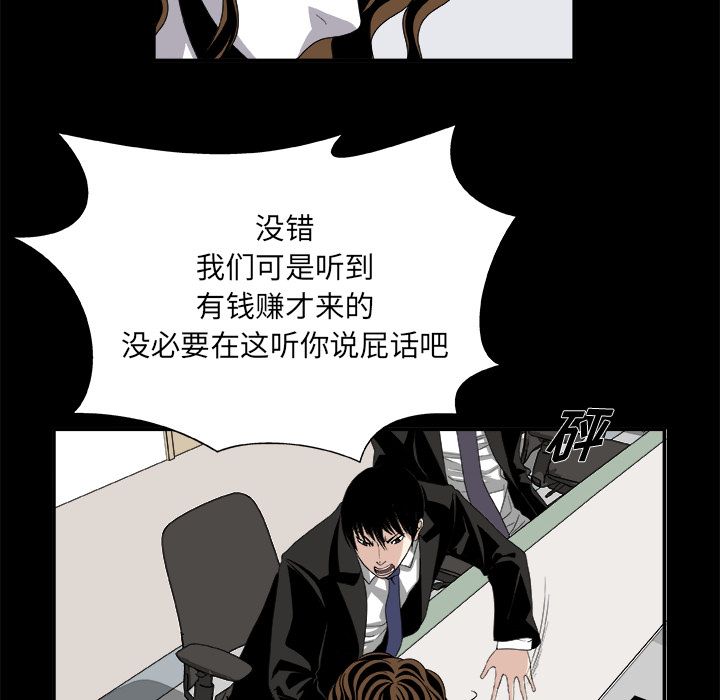 假面俳优[h漫]韩漫全集-假面俳优-第 7 章无删减无遮挡章节图片 
