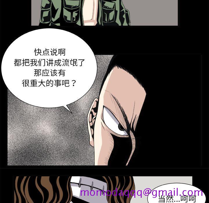 假面俳优[h漫]韩漫全集-假面俳优-第 7 章无删减无遮挡章节图片 