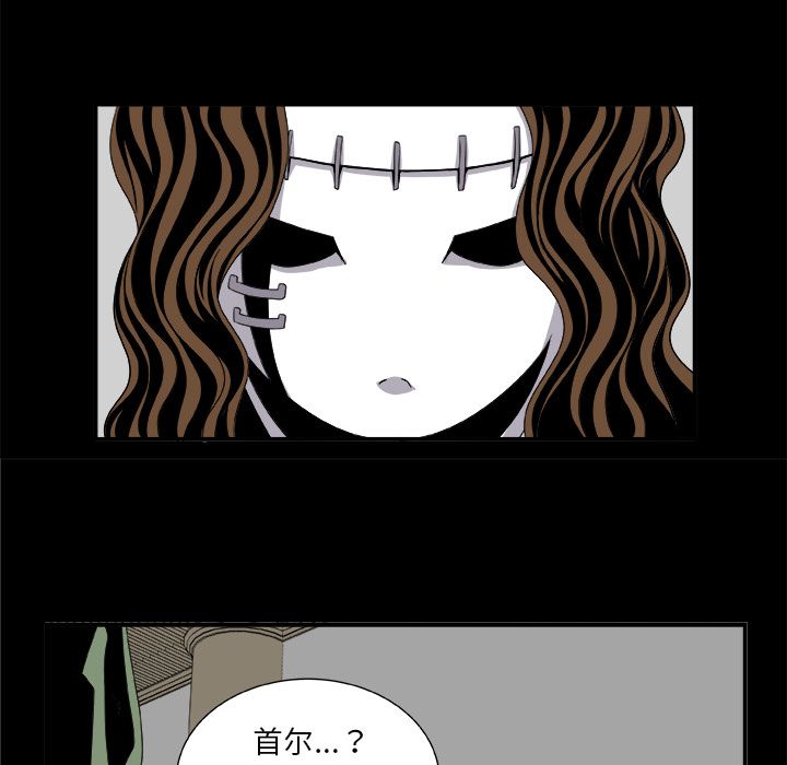 假面俳优[h漫]韩漫全集-假面俳优-第 7 章无删减无遮挡章节图片 