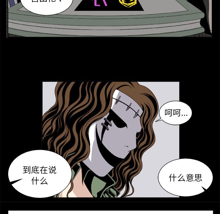 假面俳优[h漫]韩漫全集-假面俳优-第 7 章无删减无遮挡章节图片 
