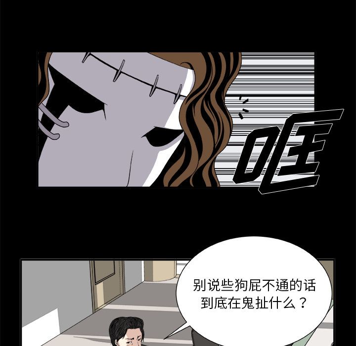 假面俳优[h漫]韩漫全集-假面俳优-第 7 章无删减无遮挡章节图片 