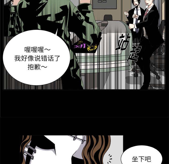 假面俳优[h漫]韩漫全集-假面俳优-第 7 章无删减无遮挡章节图片 