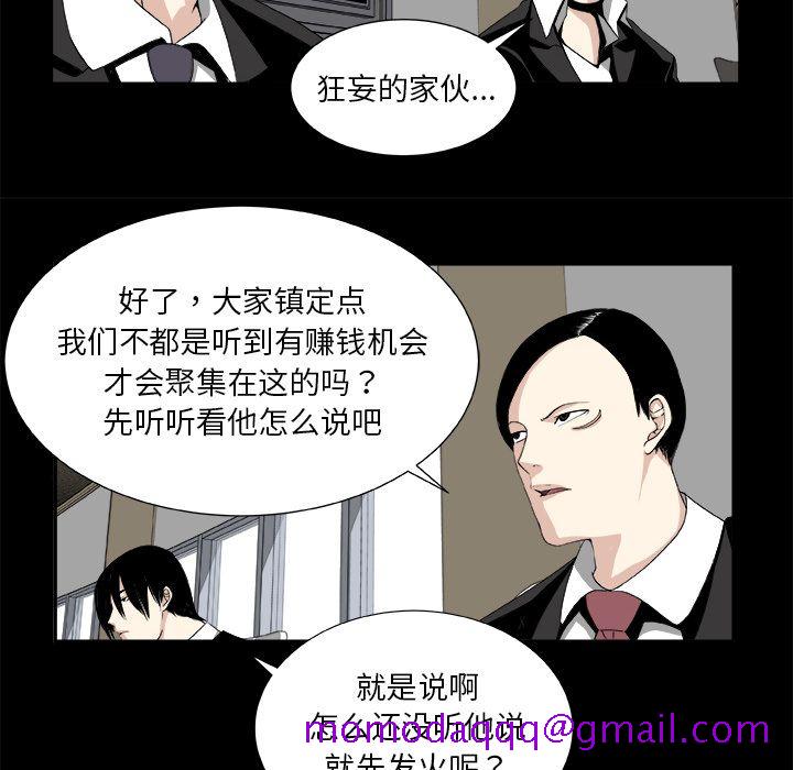 假面俳优[h漫]韩漫全集-假面俳优-第 7 章无删减无遮挡章节图片 