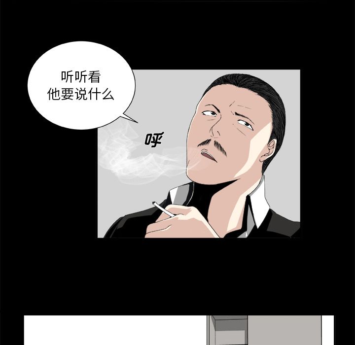 假面俳优[h漫]韩漫全集-假面俳优-第 7 章无删减无遮挡章节图片 